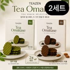 티젠 티오마카세 얼그레이 아몬드 와플 110g 무당 제로슈가 티스낵 홍차 과자 간식, 220g, 2세트