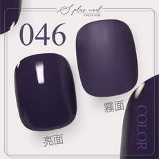 S plus nail 免清建構膠, 1個, 彩色甲油膠-046