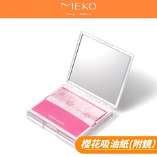 MEKO 櫻花吸油紙 附鏡子, 50, 1包