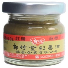 郭竹金彩墨滴40cc 春聯專用油性金粉油/罐, 1個