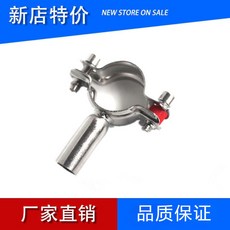 304不銹鋼管支架 管子管卡 固定卡子 圓管卡扣 抱箍 水管緊固