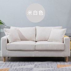 布藝小戶型沙發 現代簡約客廳臥室三人沙發 可拆洗沙發套, 米白色 全套可拆洗,單人 70cm【送一個抱枕】, 1個