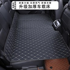 車載旅行床免充氣汽車後座折疊床墊轎車SUV車內後排休息睡覺神器, 皮革黑色金線加固加厚