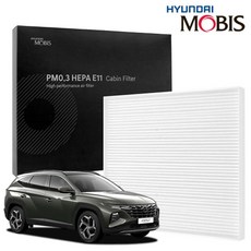 투싼 미세먼지 현대모비스 에어컨필터 필터 NX4, 11번