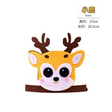 六一兒童節卡通動物造型頭飾 幼兒園表演道具 老虎兔子頭套帽子, 卡通動物頭飾-小鹿, 1個