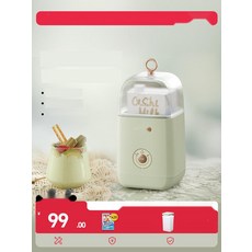 요플레만들기 다기능 요거트메이커 가정용 청국장제조기