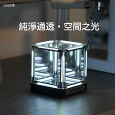 INFINITY 四維空間氛圍燈 創意深淵小夜燈 桌面科技設計擺件, ZM015深淵燈-星耀白【冷光通透★觸碰開關】:7.5W