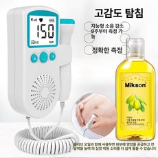 프리미엄 도플러 초음파 중년 패키지 심장 바이탈, 그린 범용 + 올리브 오일 배터리 1쌍