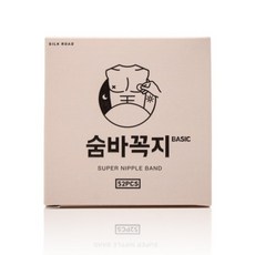 LIFETY 초강성 숨바꼭지 베이직 니플패치 52매 104매입334766