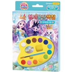 꿈꾸는비 캐치티니핑 엽서 물감 색칠 다이아나핑 미술키트