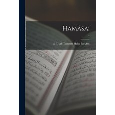 (영문도서) Hamâsa;; 4 Paperback, Legare Street Press, English, 9781013805394