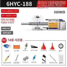 연막소독기 축사 방역 원예용 고압 소독기계 고출력 가축 농업용 피톤치트, 스탠다드 플래티넘 더블파이프, 1개