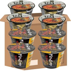 gs25 편의점 컵라면 인기세트 오모리김치찌개X4 공화춘짜장X4 총 8개, 오모리컵 4개+공화춘짜장컵 4개, 1박스