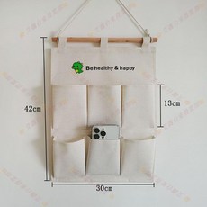 壁掛式多層手機儲物袋 棉麻材質 宿舍門後牀頭收納雜物袋, 恐龍英文純色手機大6兜