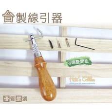 Hatu's Cobbler 線引器 皮革工具 手作邊溝器, 1個