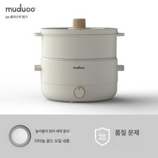 전기 냄비 다기능 소형 일체형 면 요리 화로 가정용 학생용 쿠커, 펄화이트 티타늄 합금 + 플라스틱 찜기 바구니, 기본 색상