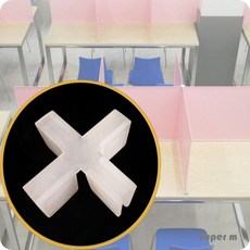 아크릴 칸막이 스탠드 작업 공간 분리 사무실 책상 테이블 오피스용