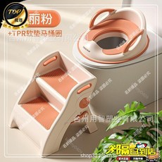 嬰兒童馬桶圈 大號坐便器 TPR坐墊 男女寶寶專用 家用學習坐墊, 粉摺疊鎖釦爬梯+洛麗粉TPR包膠墊