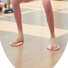 하이하이 슬라이딩 디스크 하체운동기구, 핑크