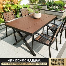 야외용 테이블세트 나무 식탁 의자 방수 정원 테라스 옥상 원목 야외, 6_4의자+130x80 대형 긴 테이블
