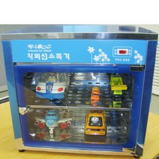 집소 장난감소독기 H-202T/500x350x500mm *박스개봉시반품불가*