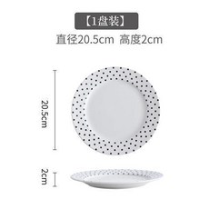 good 西餐盤餐具牛排盤意麪盤家用盤子, 波點 8英寸直徑20釐米, 1個