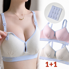 닥터원베리 임산부 2way 면 수유 브라 2p 세트