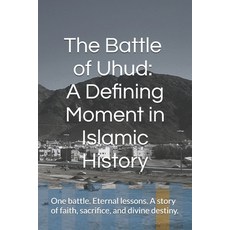 (영문도서)The Battle of Uhud: A Defining Moment in Islamic History Paperback, Independently Published, English, 9798290064697