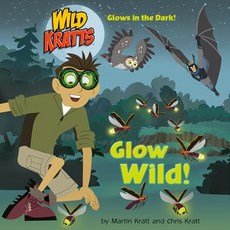 [원서] Glow Wild! (와일드 크래츠) (사진백) paperback Book Glow Wild! (Wild Kratts) (Pictureback)