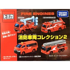 TOMICA 多美小汽車 消防車輛組, 1個