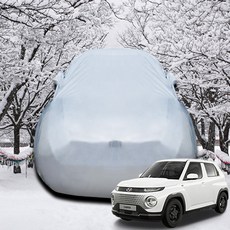 캐스퍼 바디커버 자동차커버 초경량 덮개 차량보호 차량덮개 자동차바디커버 차량용덮개 성에방지덮개, 초경량 바디커버 1호, 1개