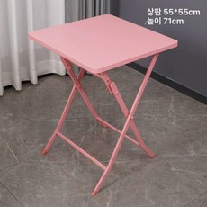 철제테이블 원형 접이식 카페 60cm 야외 2인 직경, 1인용, 핑크 사각 55x55