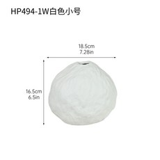 侘寂風陶瓷花瓶, HP4941W白色小號