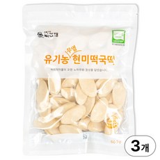 싸리재 유기농 무염 현미떡국떡 500g 식사대용 무염떡 국산 떡국떡, 3개