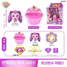 어린이 초등학생 선물 귀여운 캐릭터 캐치 핑핑이 장난감 인형 세트, 방글핑 시즌2, 1개