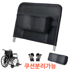휠체어 머리 받침대 헤드 쿠션 레스트, 1개, 중형