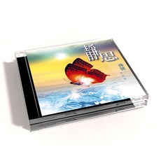 靜思 佛號 CD, 1CD