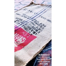 萬美園藝資材 麻布袋 - 園藝種植/裝置藝術/裝飾用, 1個