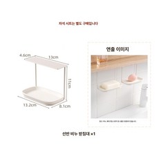 자석 칫솔걸이 욕실 수납용 무타공 설치 칫솔 거치대, 1개, 스티커 없음 비누꽂이
