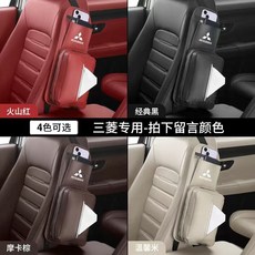 椅側掛袋，通用汽車座椅側邊置物袋，多色可選, 1個, 三菱,黑色