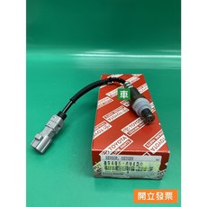 【汽車零件專家】豐田 凌志 LEXUS RX450H 2009- 年 感知器 感應器 含氧感知器 前下 豐田原廠, 1個