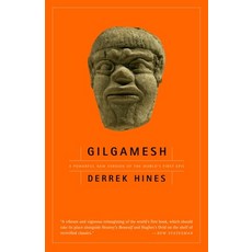 (영문도서) Gilgamesh Paperback, Anchor Books, English, 9781400077335