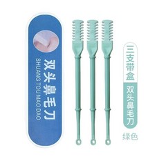 旋轉鼻毛刀 不銹鋼鼻毛修剪器 鼻孔剃毛刀 雙頭鼻毛刀 清潔鼻毛 修剪颳毛器 360度軟頭清潔鼻毛器, 淺綠色兩隻