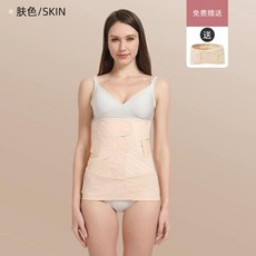 超值 婧麒收腹帶產後產婦專用束腹帶剖腹產夏季紗布塑腹帶月子順產... 副廠商品