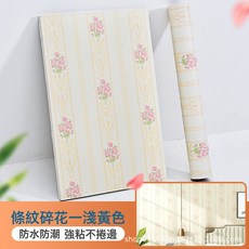 VANLUEE 防水防潮牆紙 臥室 防水防潮, 60cm*1m