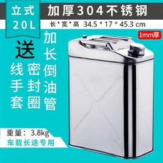 무시동히터연료통 스테인리스304 기름통 캠핑 20L, 두께 1T 20L 사각 304 스텐 수직