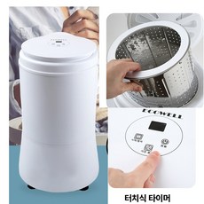 야채 음식물 탈수기/소형 업소용 쓰레기/신일//선물 만두소 김치 행주 스테인레스 횟집 타월 셔츠 3kg, 1개