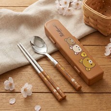 브라운 리락쿠마 해피 뉴슬림 수저케이스 (브라운), 본상품