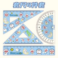卡通蠟筆小新尺子四件套裝，可愛中小學生專用尺子格尺三角板量角器, 套尺（4件套）機器貓, 1個