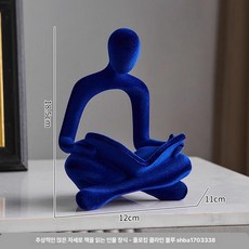 미니 지구본 인테리어 빛나는 회전하는 작은 책상 소품 오브제 서재 블랙골드 인테리어지도, 추상 독서 블루 플록